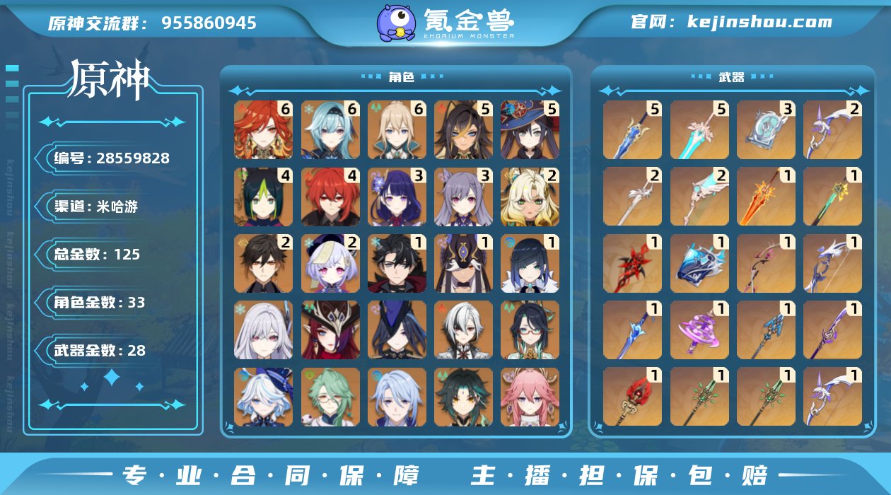 邮箱是否赠送:不送 邮箱:未绑定 总黄数:...