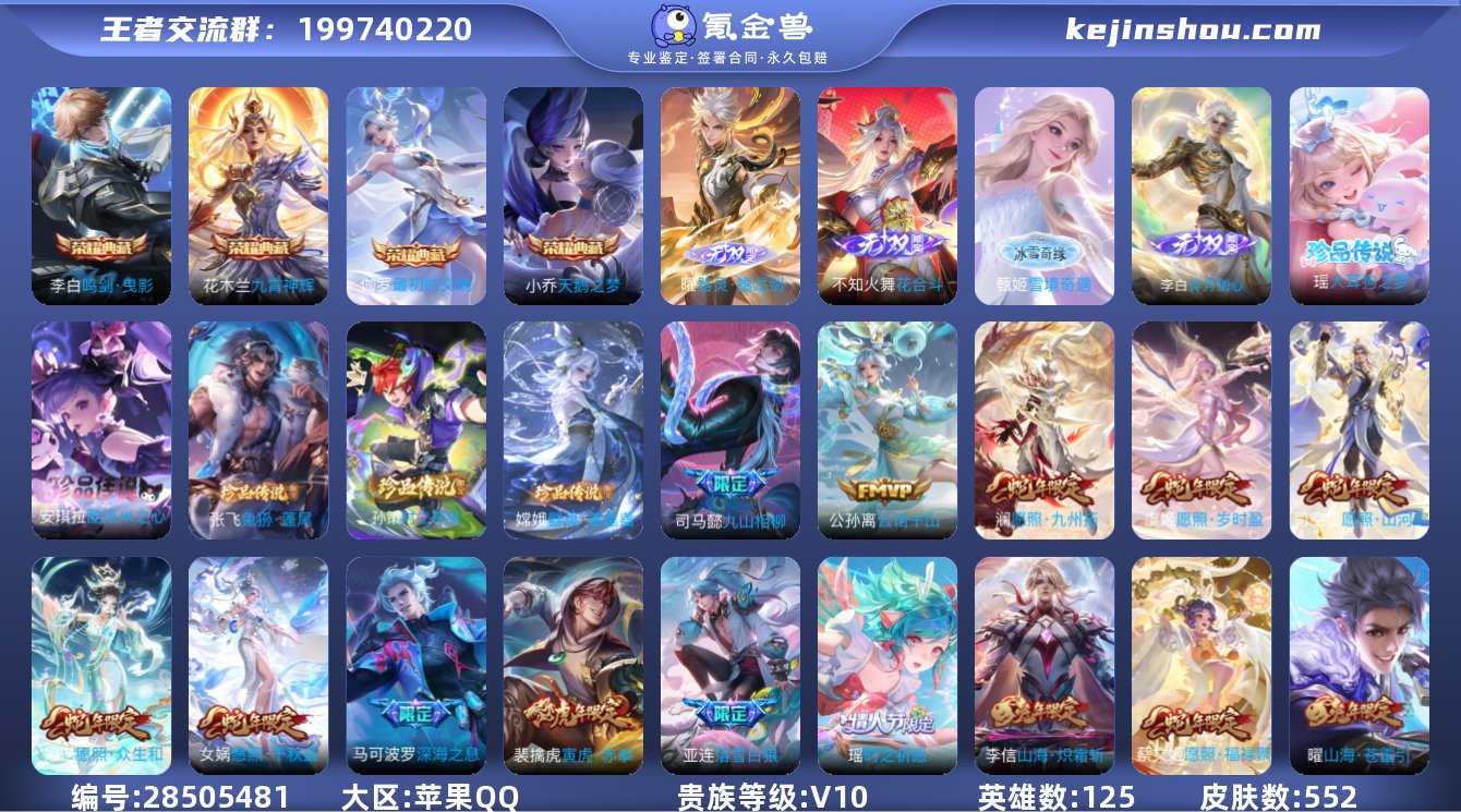 tg2495 v10 4典藏5珍品4无双7...