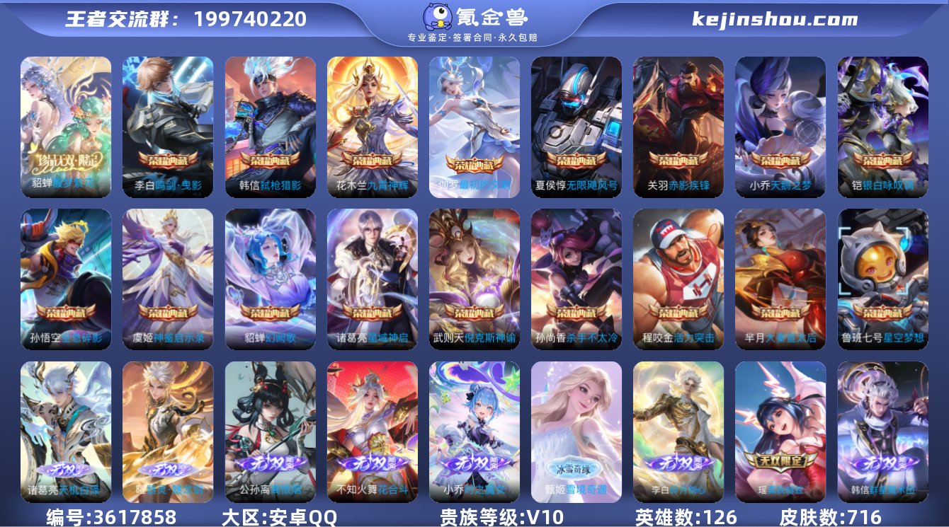 TC401 历史国服最强盘古 大国标盘古 ...