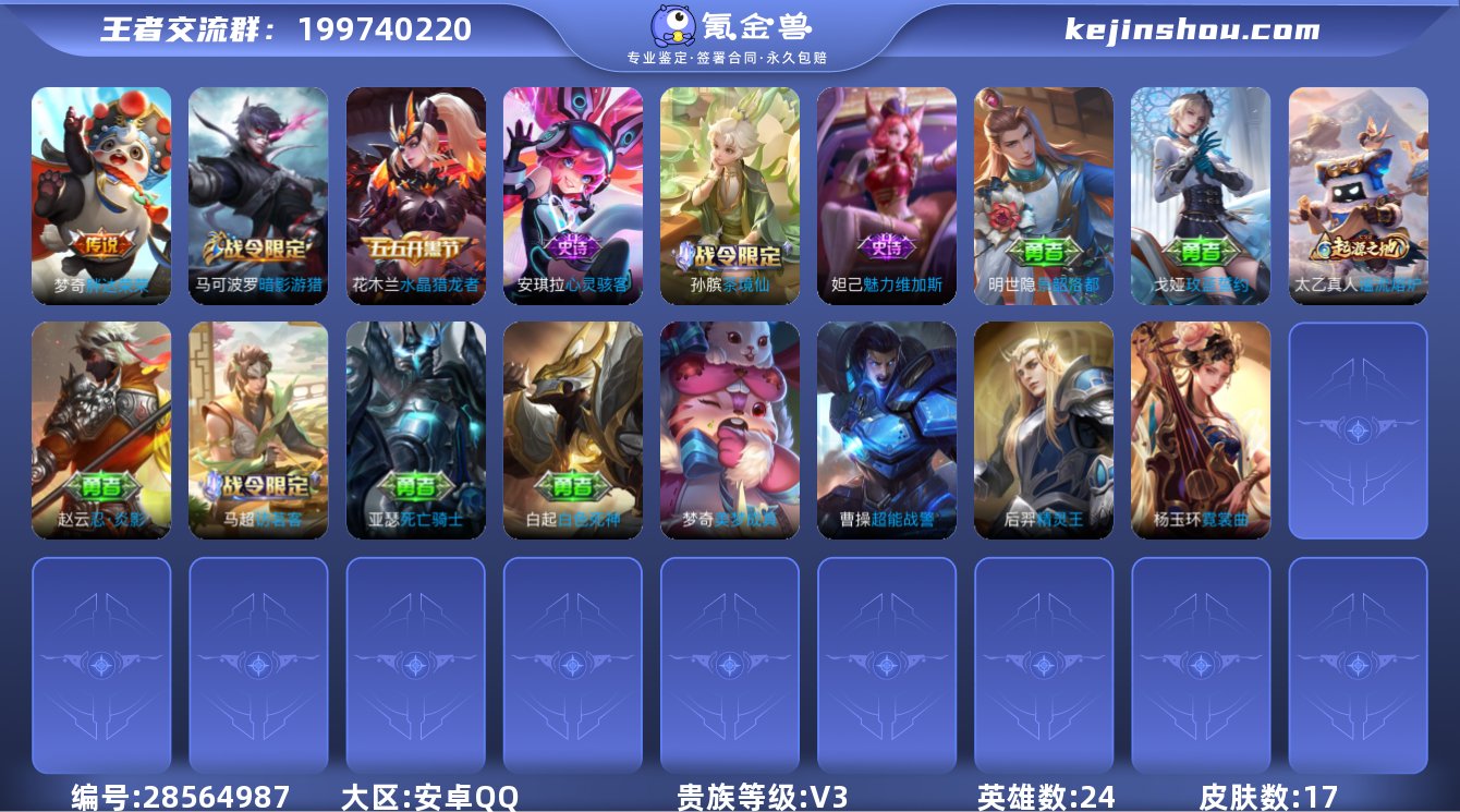 瀚053 1.4w小国梦奇 现历史标 实...