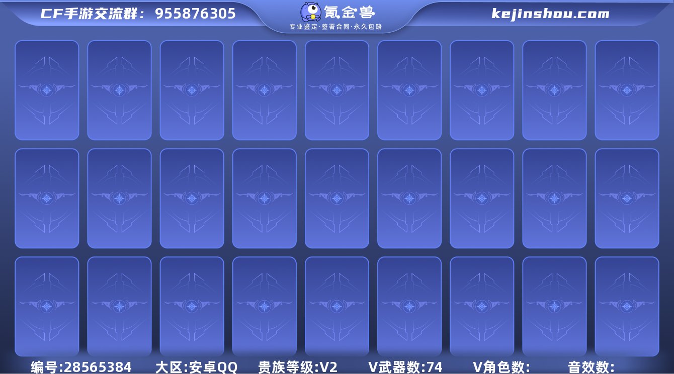 H4454有二次 安Q-98级-V2-74...