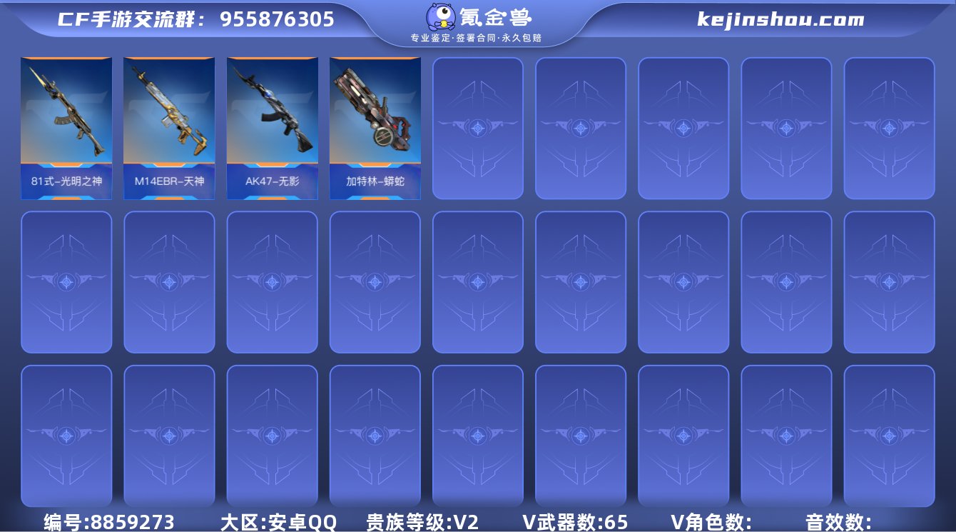 H4674有二次 安卓Q-93级-V2-6...