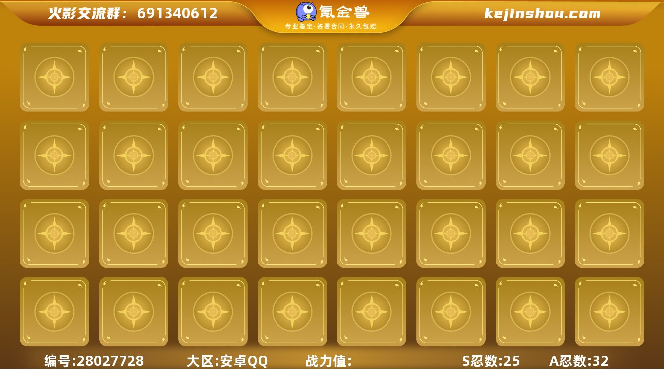 【可二次实名资格】HY306 【游戏区服】...