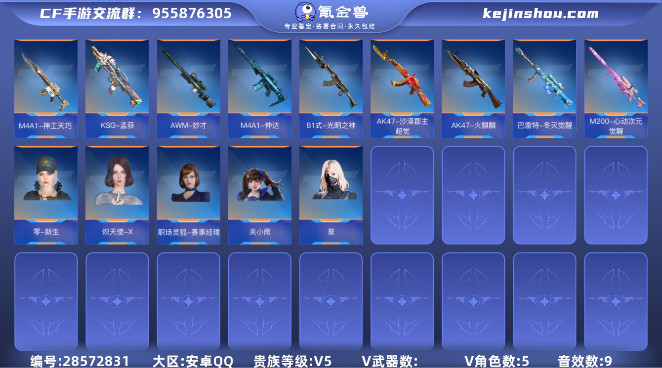 006fs:k1563安卓QQ区【v5】【...