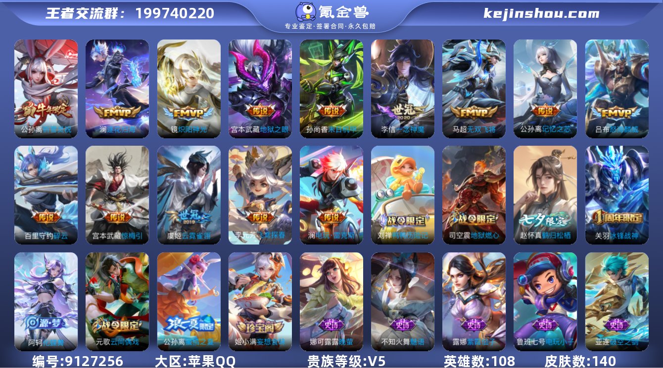 L804 巅峰小魔方 小国标马超1.2w ...