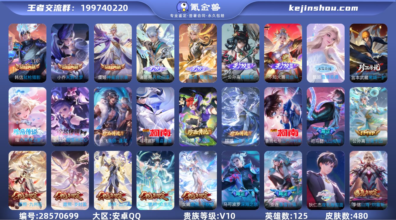 lm 【无双V10（有效期10.4）天机白...