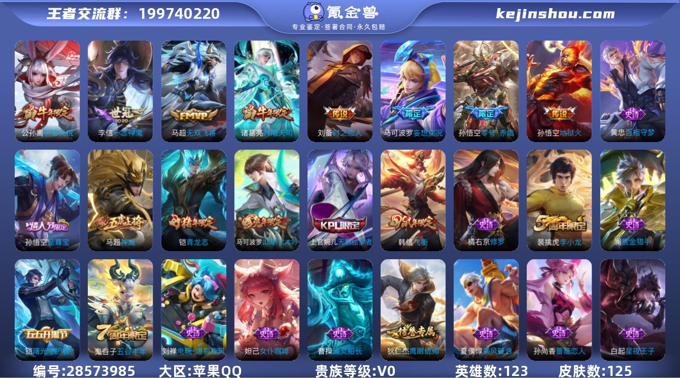 YFY723 可改实名/2025年9月4...