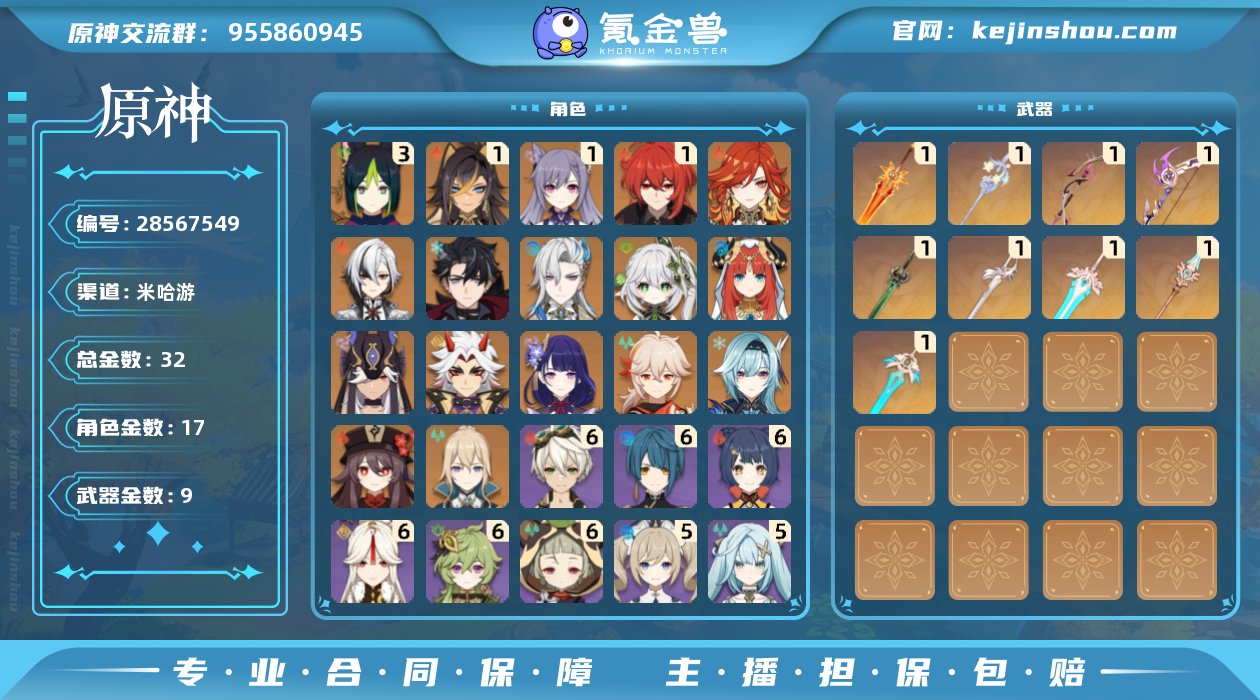 邮箱是否赠送:不送 邮箱:网易邮箱 总黄数...