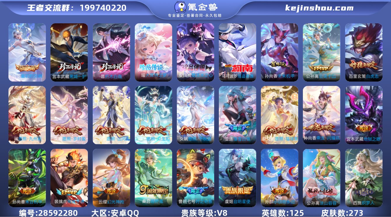 A1816 有二次 安卓q-V8-印记11...