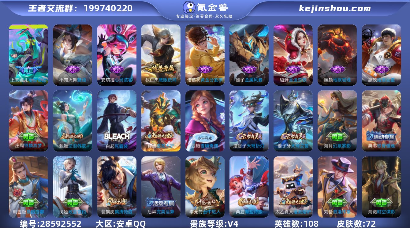 思341  56段辅助1.63w小国张飞1...