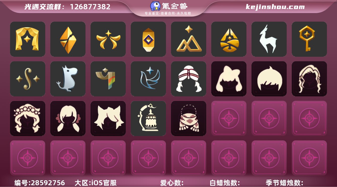 【编号Z8039】
【支持分期】
蜡烛...