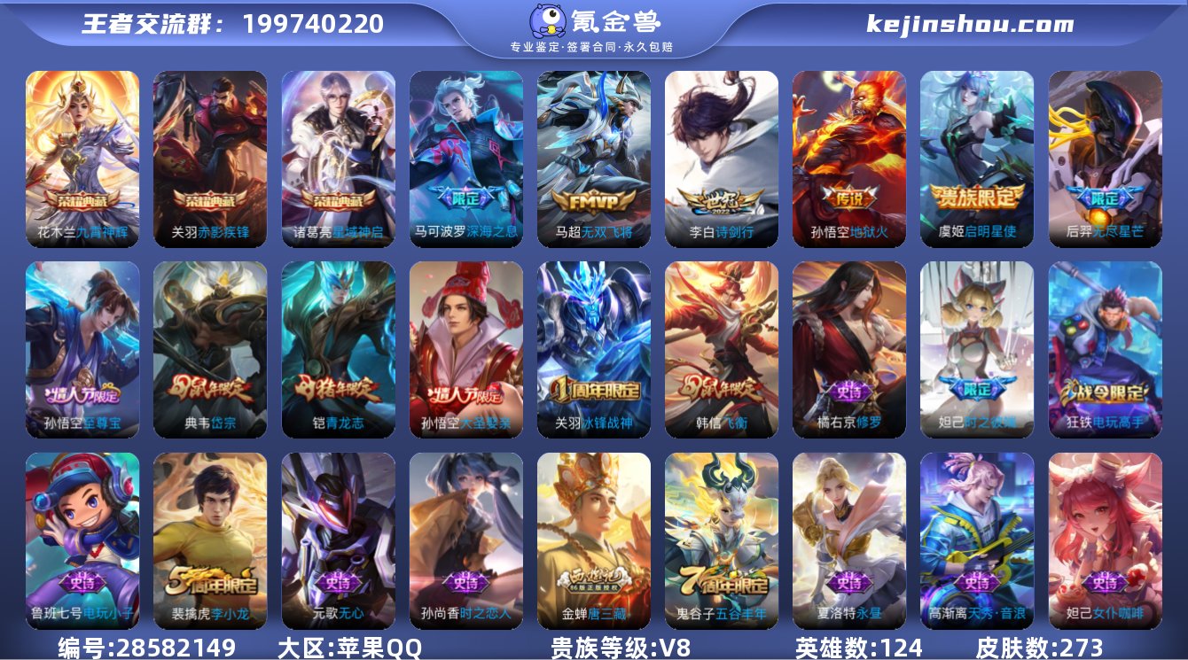 bl 可认证苹果(q)区 273皮 3典...