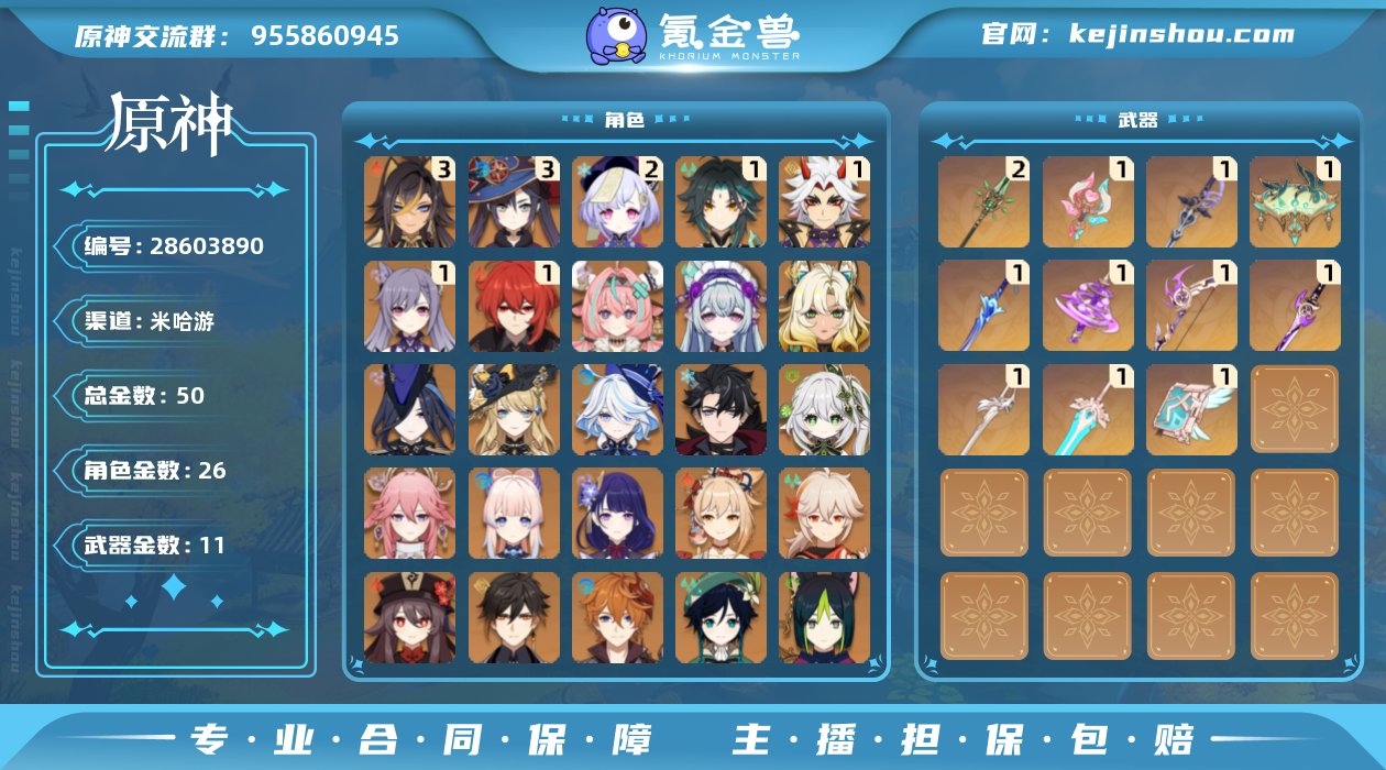 邮箱是否赠送:送 邮箱:未绑定 总黄数:5...