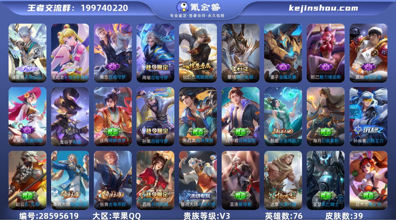 巅峰小魔方亮 大国标米莱狄1.8w 金标王...