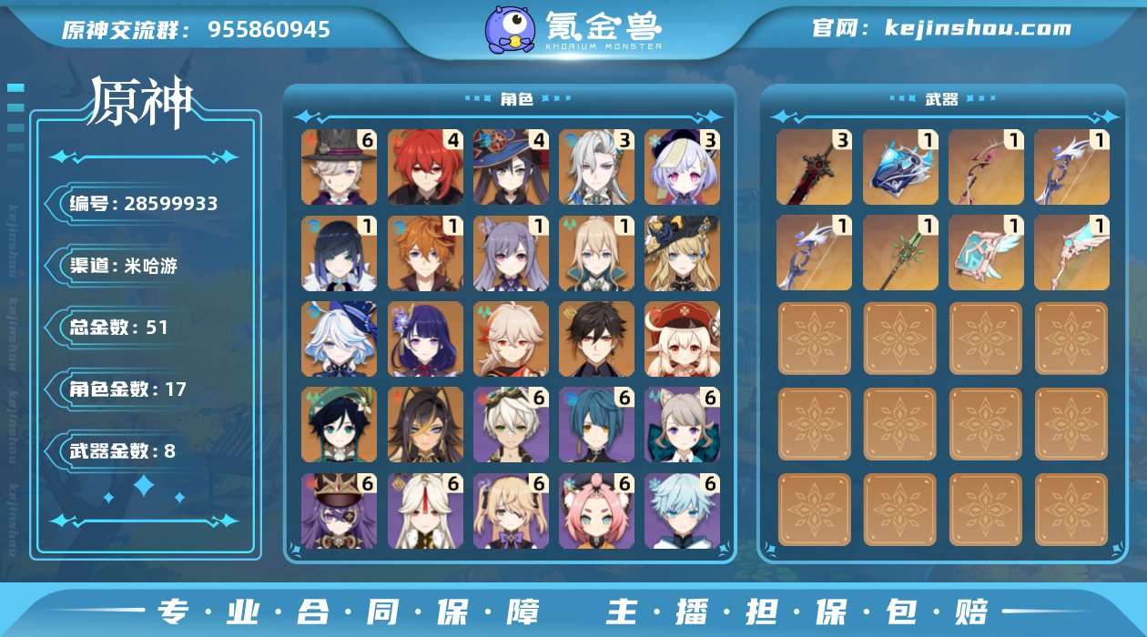 邮箱是否赠送:送 邮箱:网易邮箱 总黄数:...