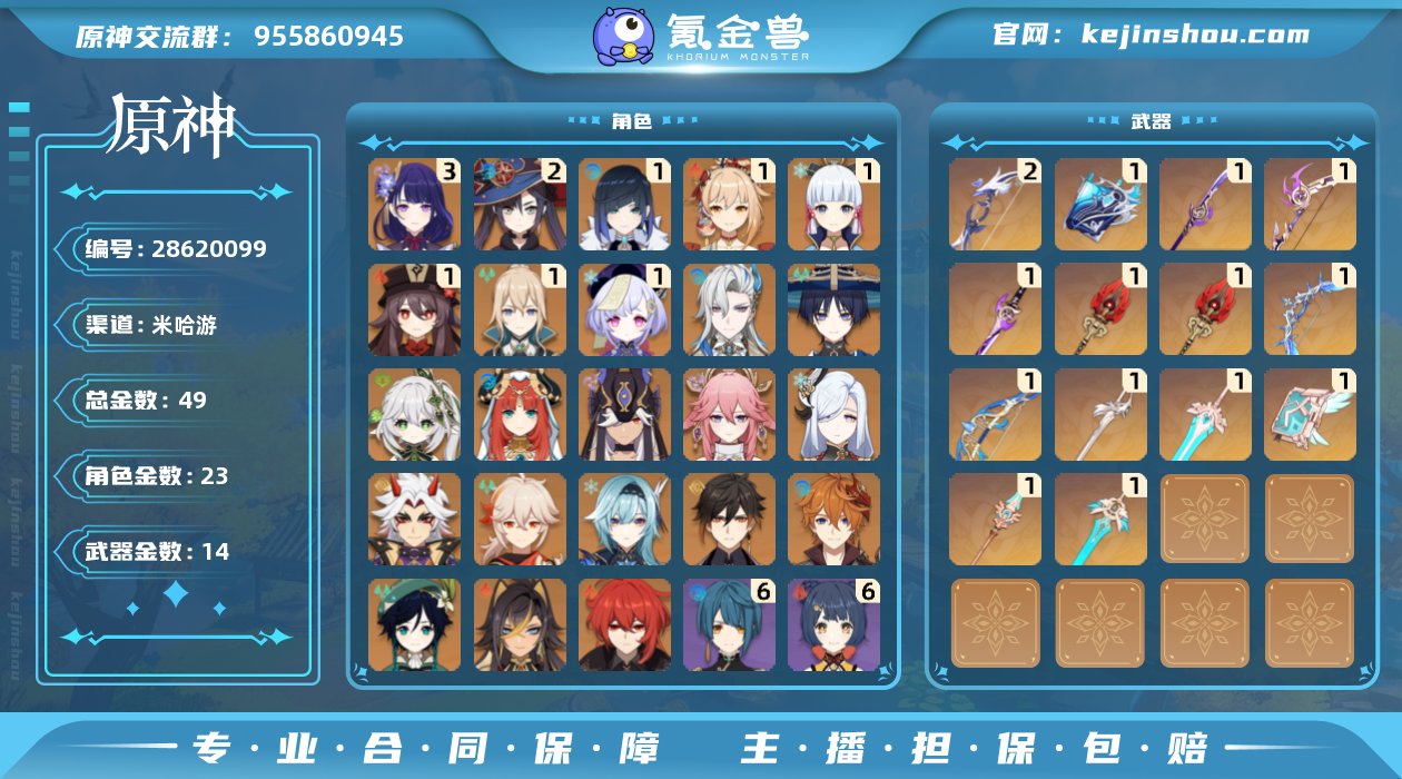 邮箱是否赠送:送 邮箱:网易邮箱 总黄数:...