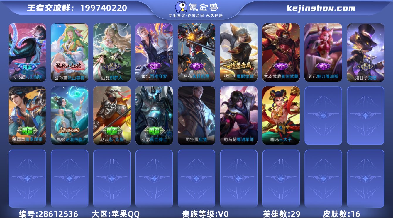 YFY724  可改实名/25年9月8号在...