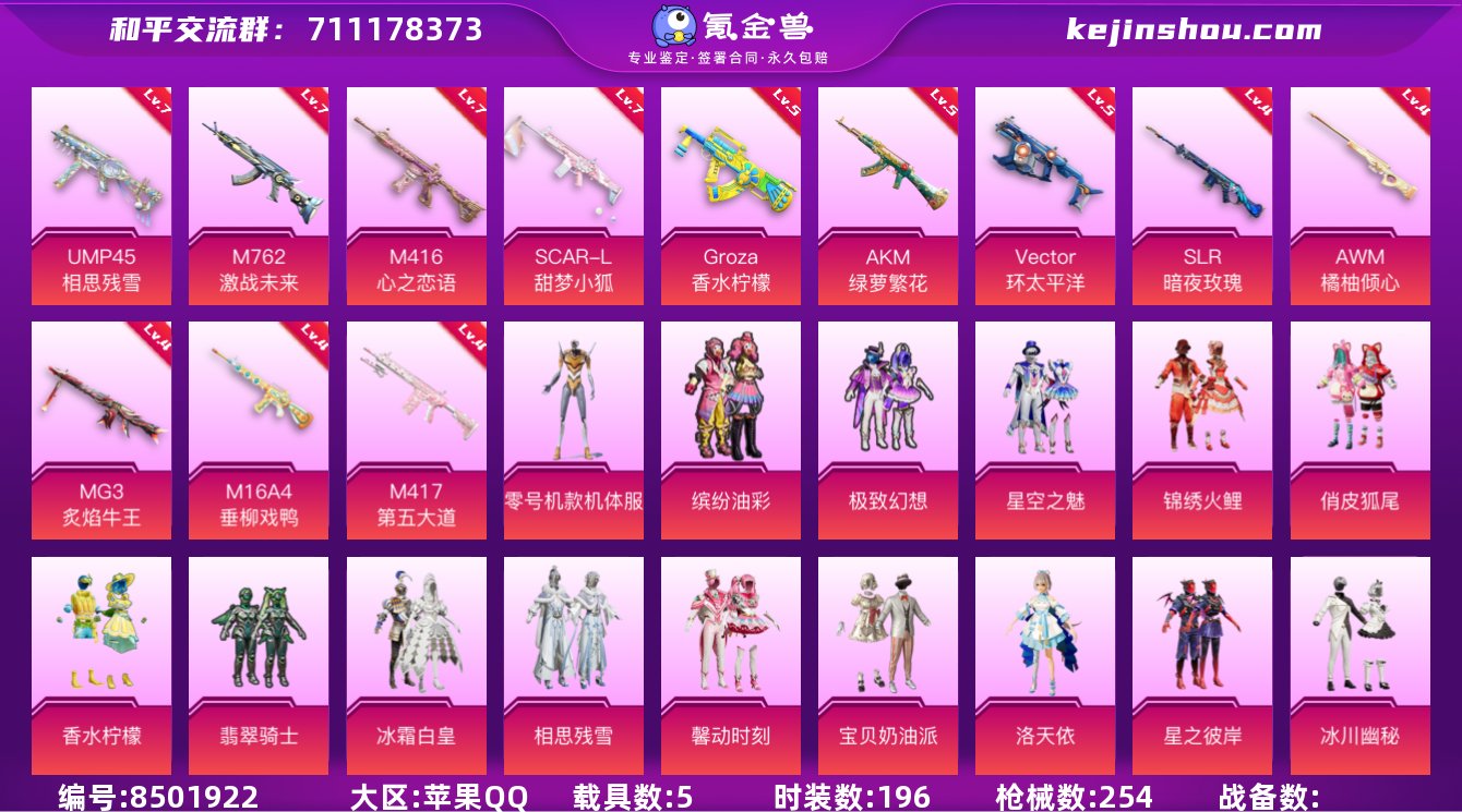 可二次-CJ9235 【缤纷油彩连体苹果王...