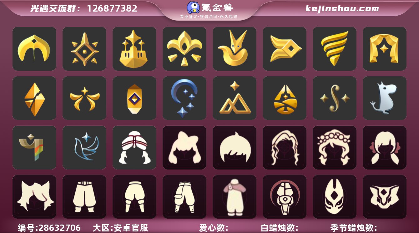 【编号Z8051】
【支持分期】
蜡烛...