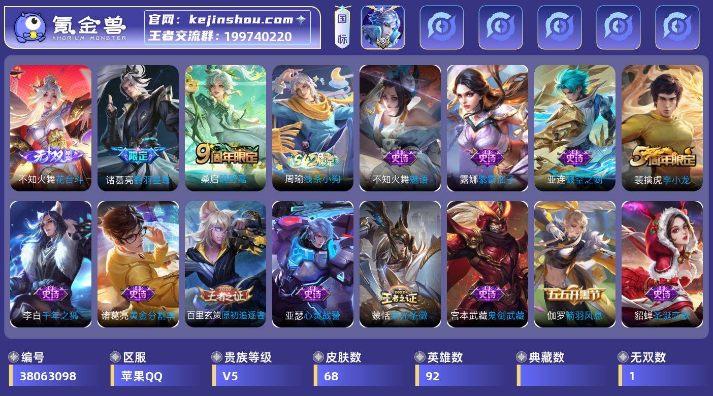 大图