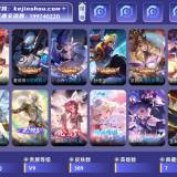优选商品