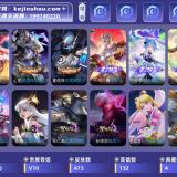 优选商品