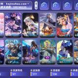 优选商品