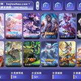 优选商品