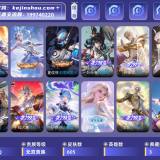 优选商品