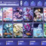 优选商品