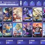 优选商品
