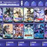 优选商品
