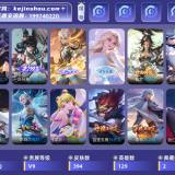 优选商品