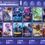 优选商品