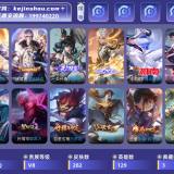优选商品