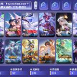 优选商品