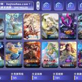优选商品