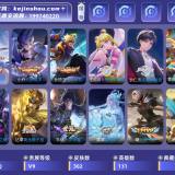 优选商品