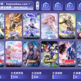 优选商品