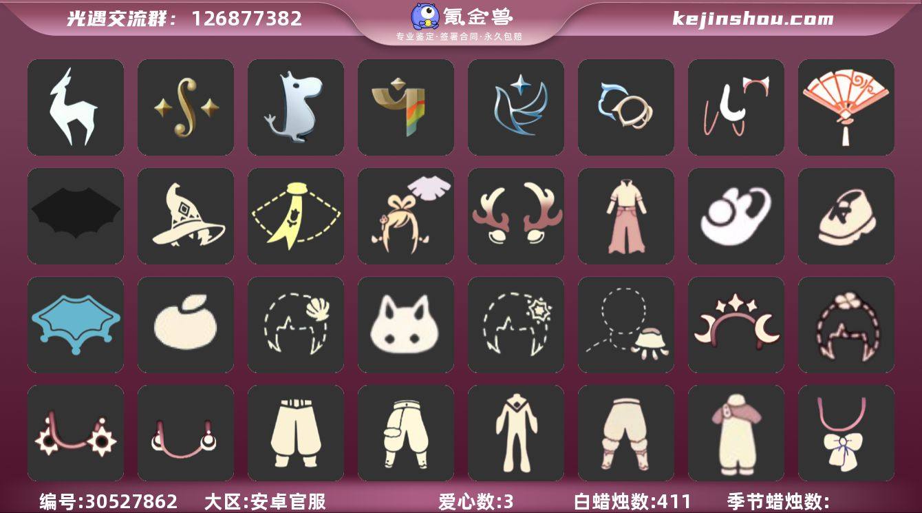 6季毕业多礼多蜡武士裤小漂亮 姆明兔拖姆明...