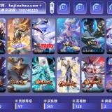 优选商品
