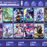 优选商品