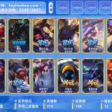 优选商品