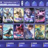 优选商品