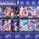 优选商品