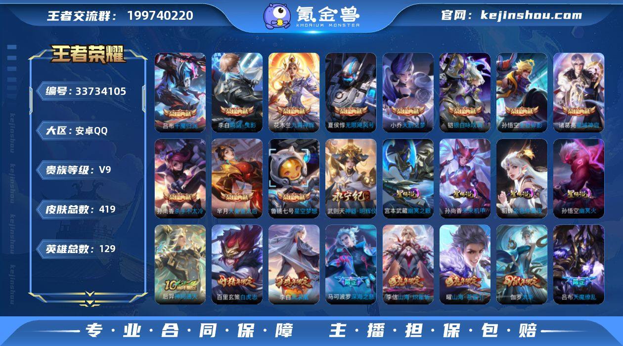 【高性价比推荐·V10·凤鸣九霄天幕·灿若...