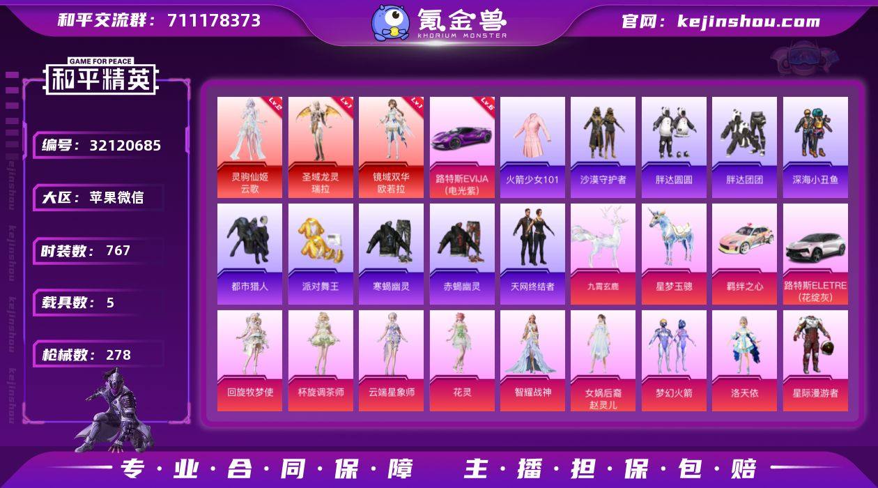 🐺【YS1642】
🍎v 战神框 金标 ...