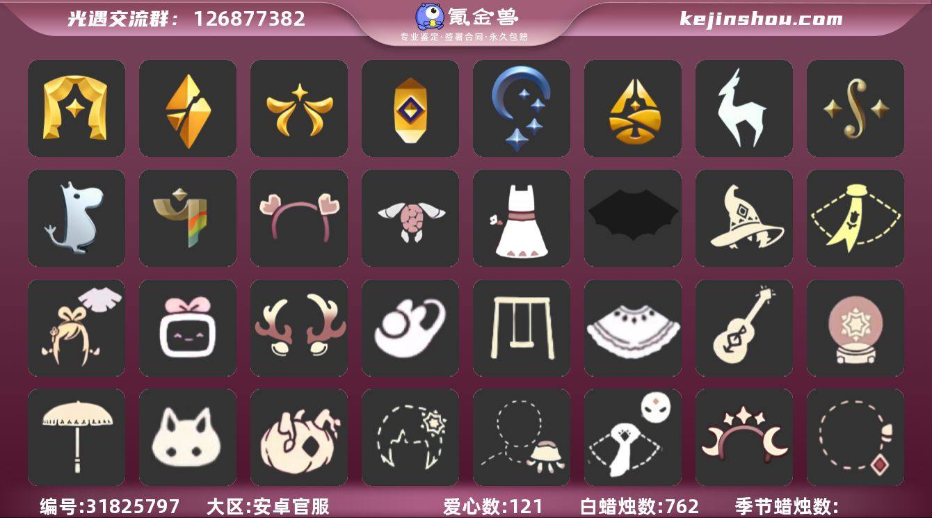 账号类型: 邮箱账号 季节已毕业: 表演季...