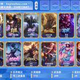 优选商品