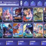 优选商品
